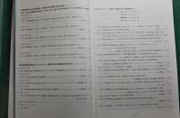 日本考古学協会第75回総会　研究発表要旨