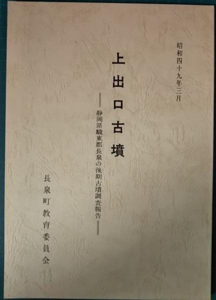 △01)【同梱不可】写真集 太陽のかがやき/池田大作 平和への旅
