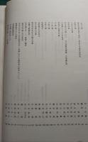 城　100号記念号