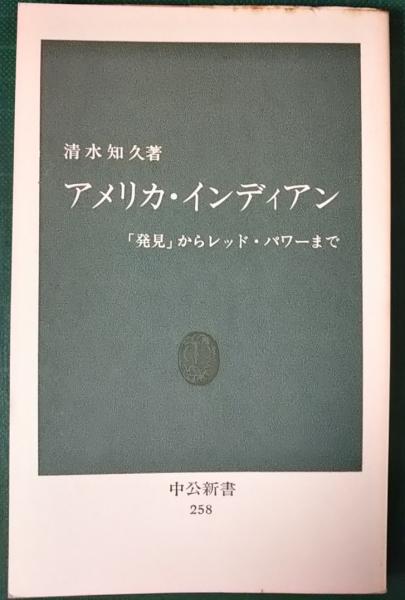 激安商品 著 Akers 1960's可愛いギフト包装紙(Kevin ; 訳 吉田有花 その他