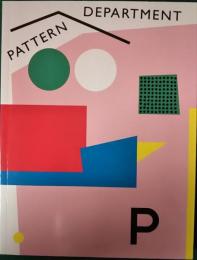 Pattern department　パターンデザインの今