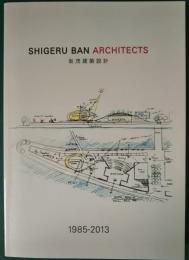 Shigeru Ban Architects : 坂茂建築設計 : 1985-2013