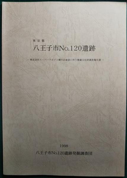 おりがみ大百科(薗部光伸) / 古本、中古本、古書籍の通販は