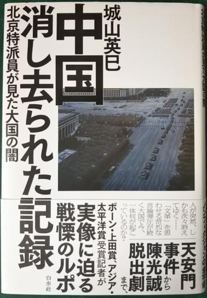 私はいくら? あなたの価値はたったひとつの「数式」で決まる(野口真人) 山吹書房 古本、中古本、古書籍の通販は「日本の古本屋」 日本の古本屋