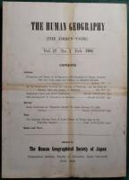 人文地理　17巻1号　通巻91号