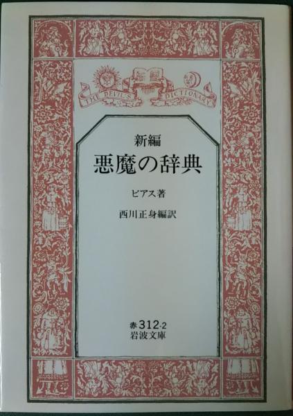 色々な　岡田尚訳　1400_英語史概説　郡司利男