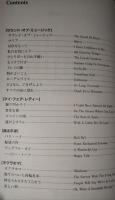 ミュージカル名曲全集