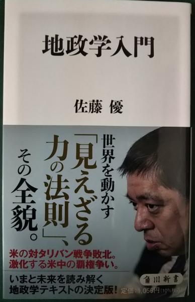 政治の隘路: 多元主義論の20世紀 | 早川 誠 |本 | 通販 | Amazon