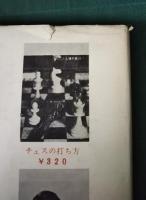 トランプの一人遊び　SOLITAIRE GAMES