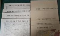 近代沿革図集　別冊1　安永・昭和対照図