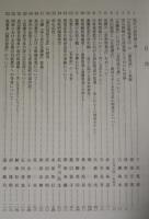 印度学仏教学研究　第61巻第1号　通巻128号