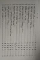 印度学仏教学研究　第61巻第2号　通巻129号
