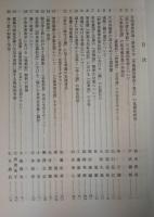 印度学仏教学研究　第63巻第1号　通巻134号