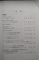 哲学　145集