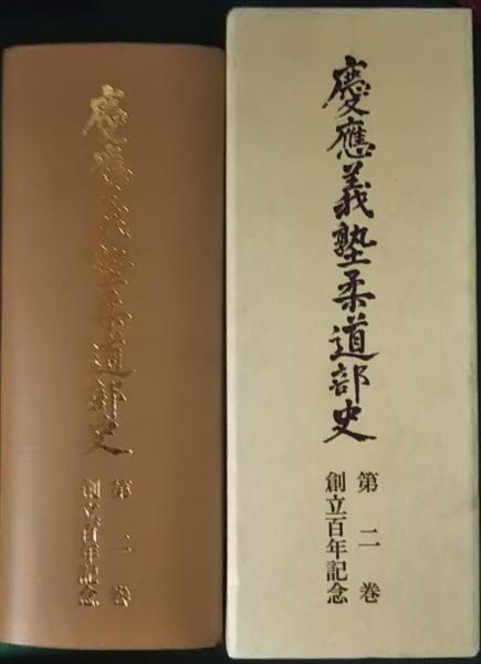 池田大作全集 69 スピーチ(池田大作) / 山吹書房 / 古本、中古本
