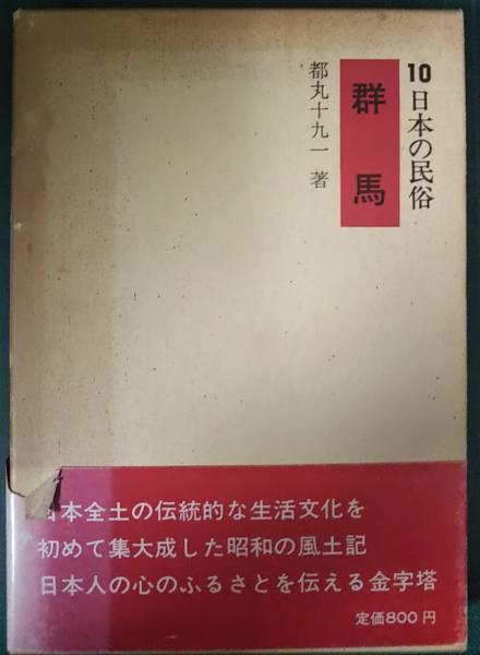 売れ筋・人気アイテム 商品 1960's可愛いギフト包装紙(Kevin Akers 著 ; 吉田有花 訳 その他