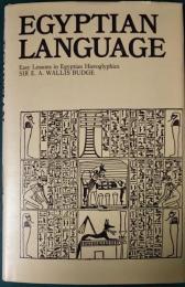 Egyptian Language : Easy Lessons in Egyptian Hieroglyphics with Sign List