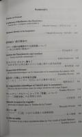 フランス語フランス文学研究　第114・115号