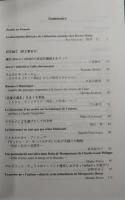 フランス語フランス文学研究　第112・113号
