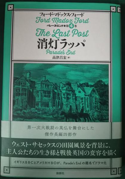 Amazon.co.jp: 親と子の心理学: 躾を考えなおす12章 : ハイム