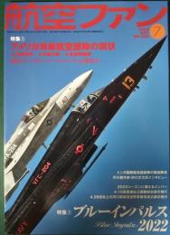 航空ファン　2022年7月号　第71巻第7号　通巻835号