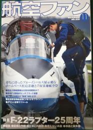 航空ファン　2022年11月号　第71巻第11号　通巻839号