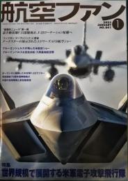 航空ファン　2023年1月号　第72巻1号　通巻841号