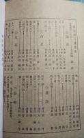 精美　第3号