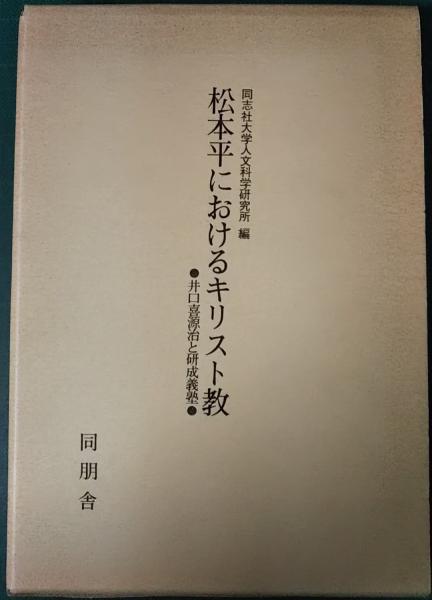 Amazon.co.jp: 太陽のかがやき: 写真集 池田大作-平和への旅