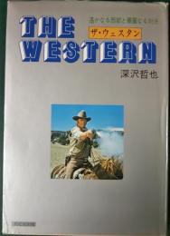 ザ・ウェスタン　遥かなる西部と華麗なる対決