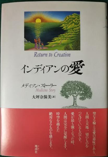 楠本憲吉の世界(的野雄 編著) / 山吹書房 / 古本、中古本、古