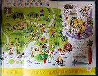 観光の日南市