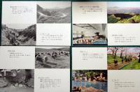 絵葉書　国立公園　霧島