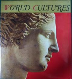 世界の文化　5　ギリシア