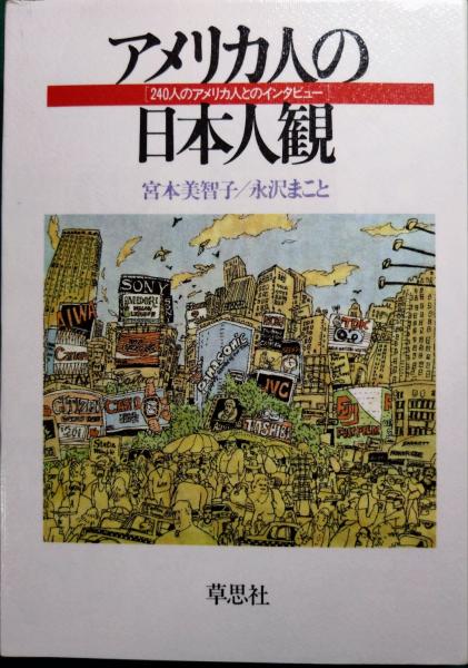 一枚起請文◇原文と現代語訳 (地人館E-books) | 田中治郎 | 仏教