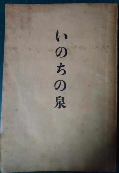 ヒンディー語小辞典 : ヒンディー語-日本語 日本語-ヒンディー語