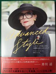 Advanced Style : ニューヨークで見つけた上級者のおしゃれスナップ