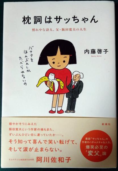 【在庫処分】 真珠湾<パール・ハーバー>物語 : 1941年12月7日の真珠湾攻撃 戦記、ミリタリー
