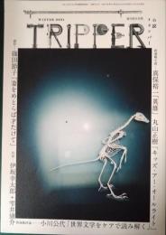 小説トリッパー　2021年冬季号