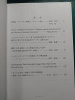 言語　文化　社会　第12号