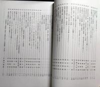 印度学仏教学研究　第62巻第1号　通巻131号