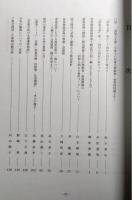 黄檗文華　124号　2003-2004