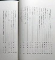 黄檗文華　124号　2003-2004
