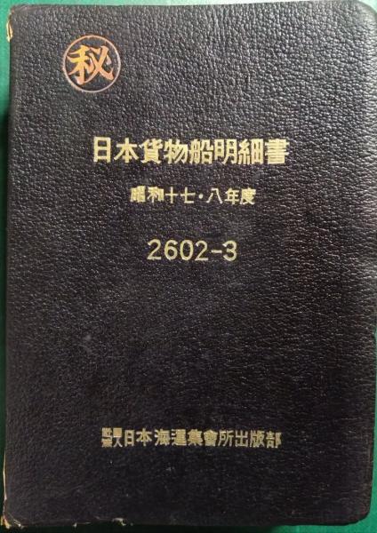 Amazon.co.jp: 親と子の心理学: 躾を考えなおす12章 : ハイム