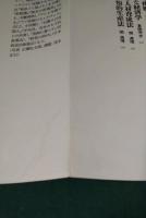 丹精で繁盛 : 物づくりの現場を見にゆく