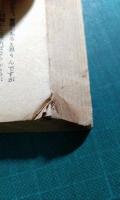 潮流　第2巻第4号　1947年4・5月号
