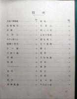 中等唱歌