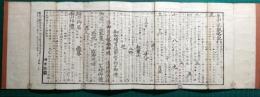 年中衣服略記