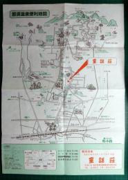 那須温泉便利地図