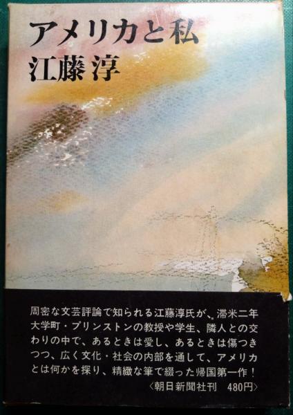 中古】 ビジネスマン法律ハンドブック 困った時の91の知恵
